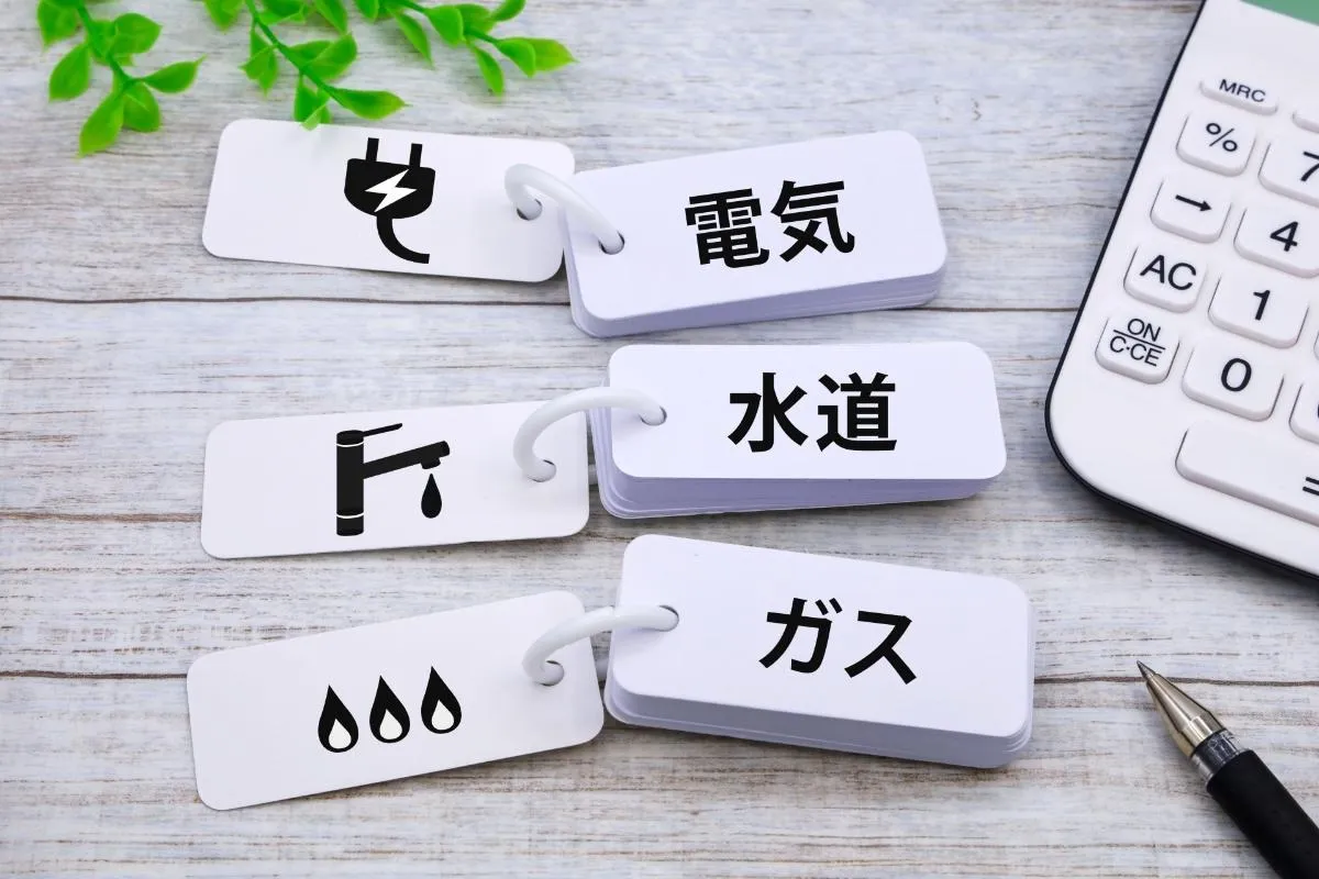 注文住宅のライフライン手続き完全ガイド！災害対策と節約術も徹底解説